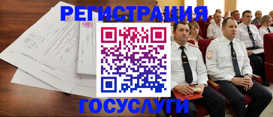 прописка законно в Стрежевом